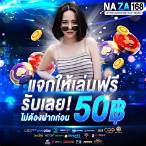 slot แจกเครดิตฟรี ไม่ต้องฝาก